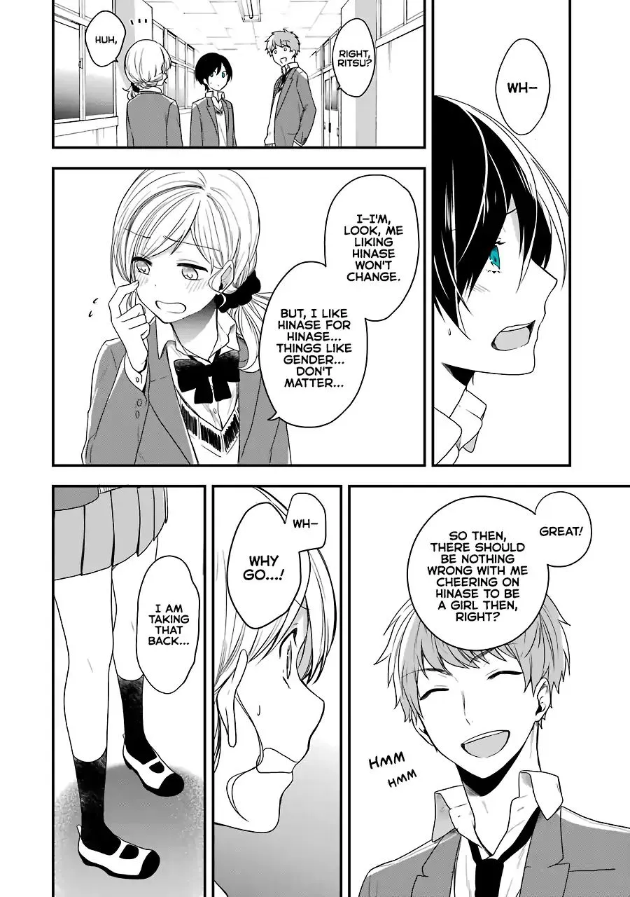 Read Seibetsu “Mona Lisa” no Kimi e chapter 4 image 7 on Lezhin