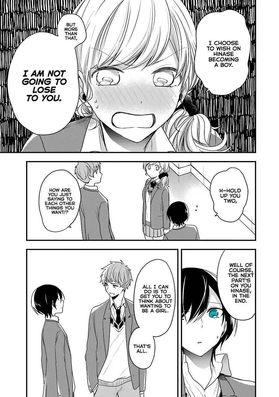 Read Seibetsu “Mona Lisa” no Kimi e chapter 4 image 8 on Lezhin