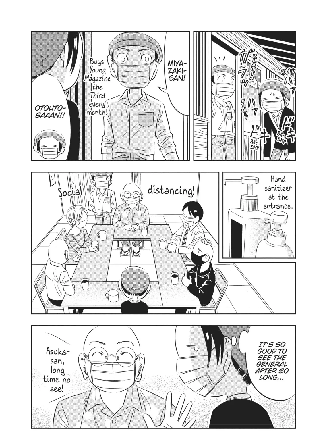 Read Seibetsu X chapter 14 image 12 on Lezhin