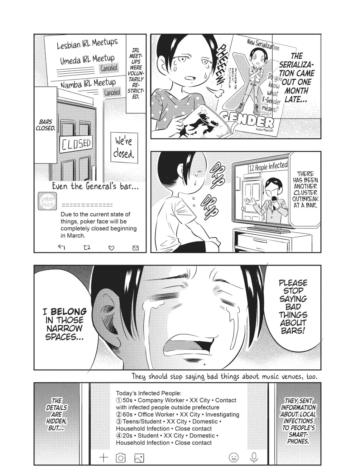Read Seibetsu X chapter 14 image 2 on Lezhin