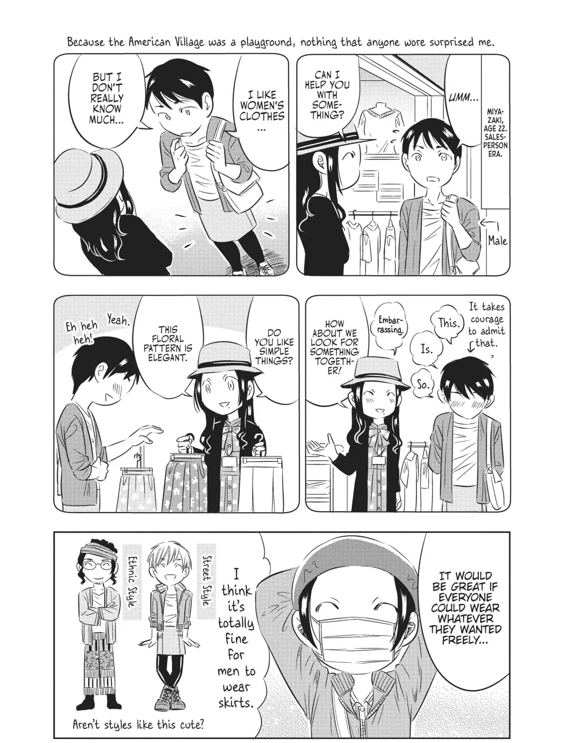 Read Seibetsu X chapter 16 image 18 on Lezhin
