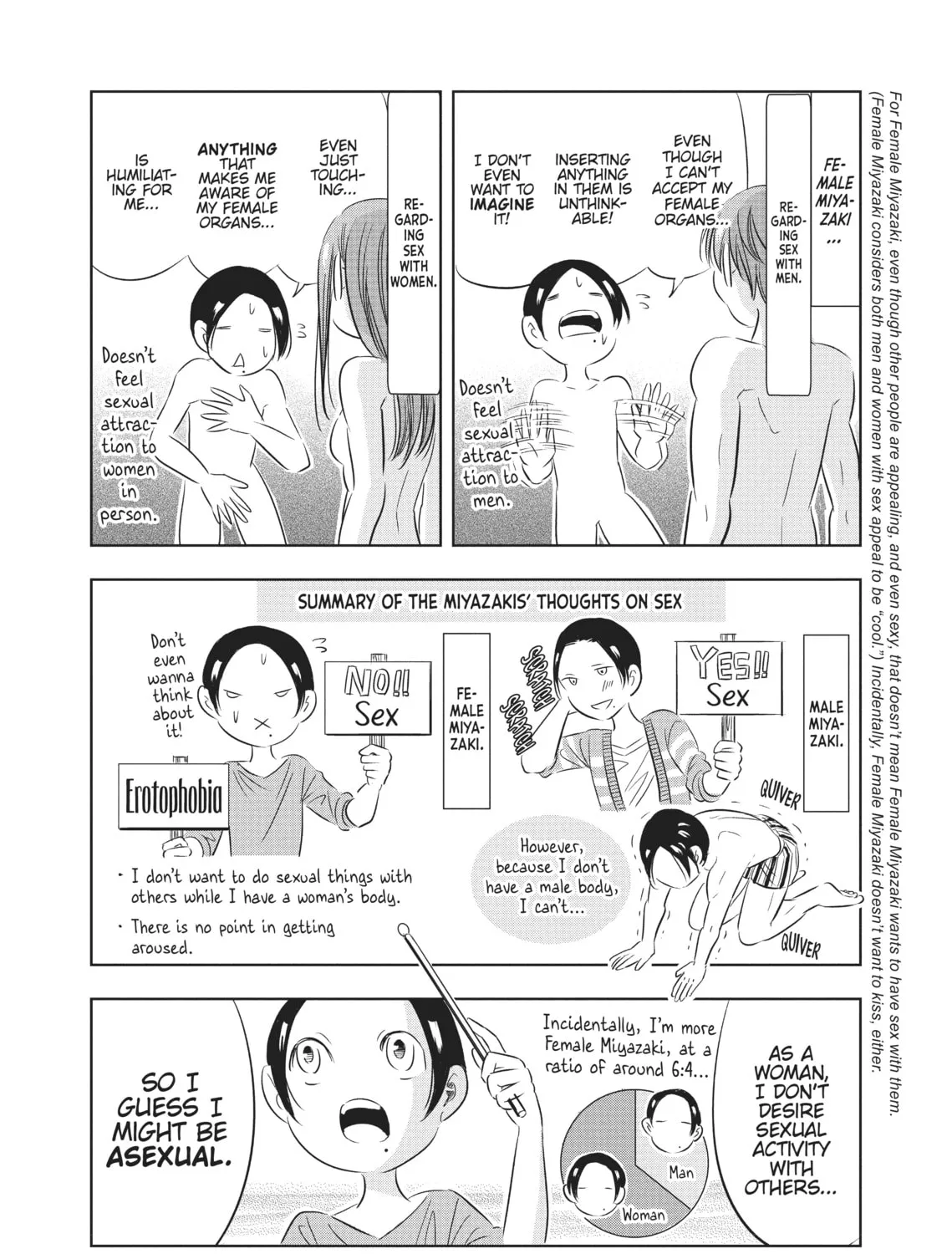 Read Seibetsu X chapter 18 image 2 on Lezhin