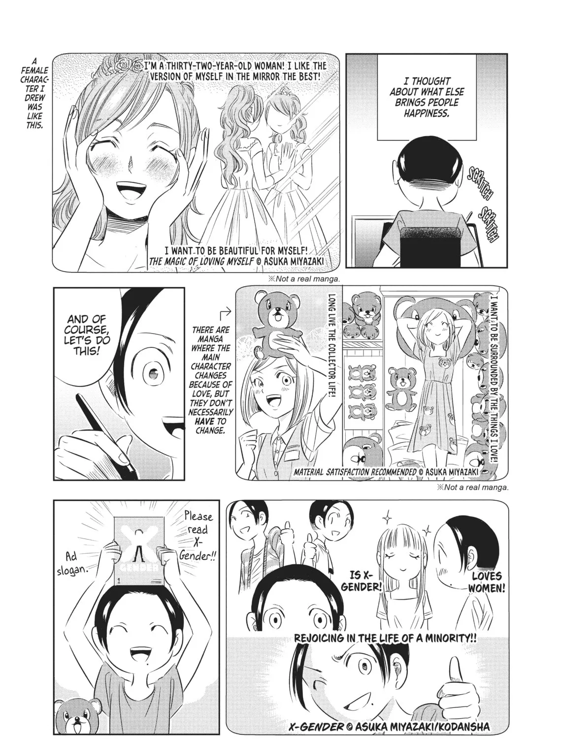 Read Seibetsu X chapter 23 image 12 on Lezhin