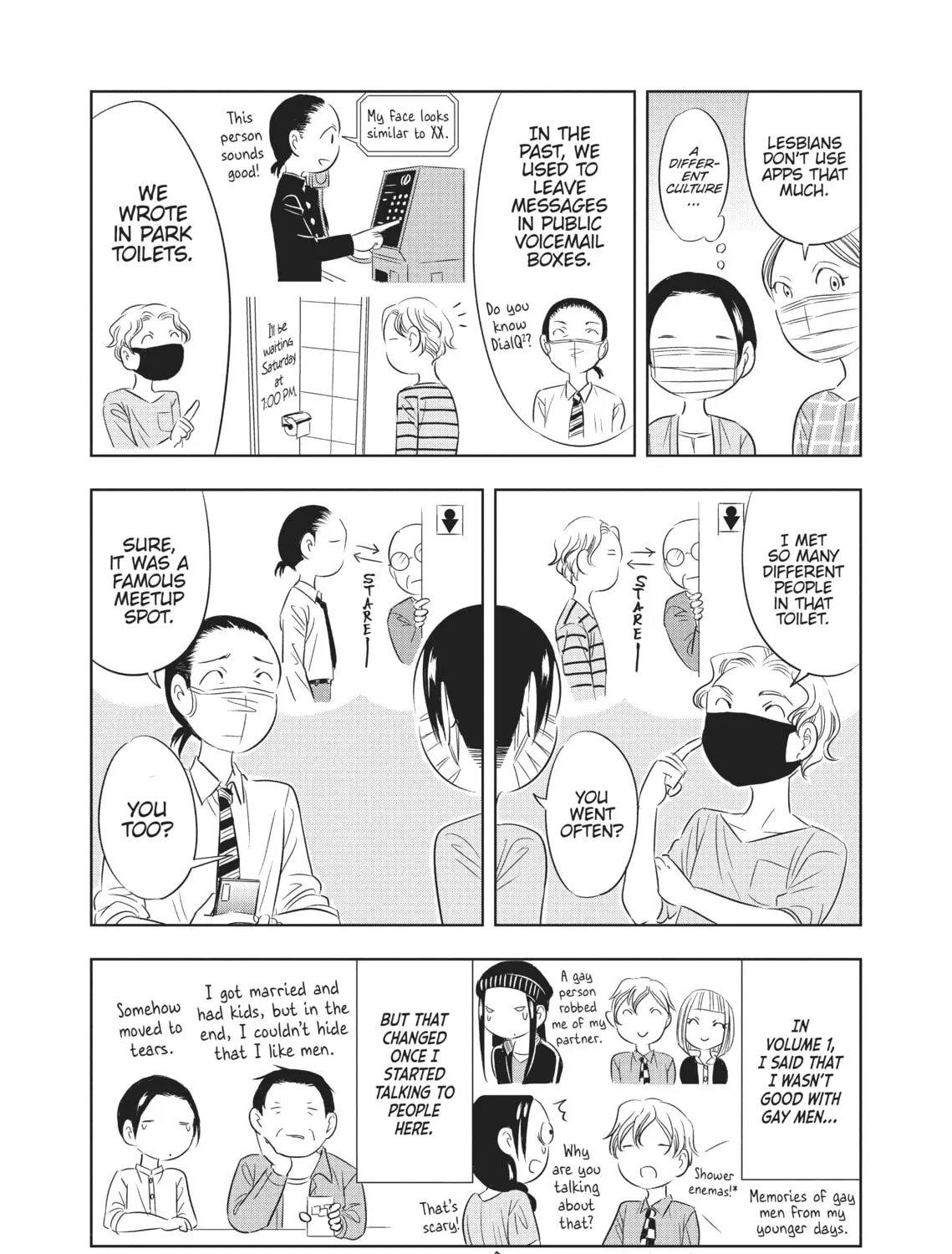 Read Seibetsu X chapter 24 image 2 on Lezhin