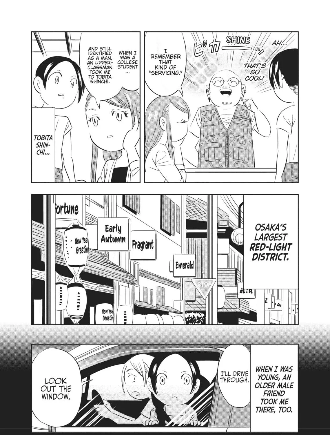 Read Seibetsu X chapter 5 image 16 on Lezhin
