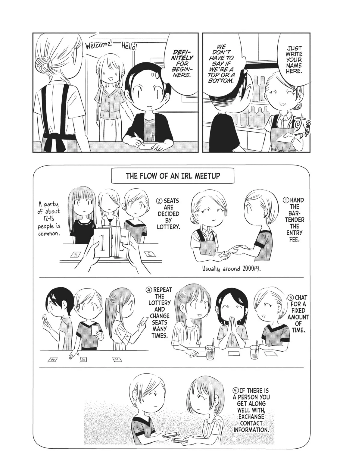 Read Seibetsu X chapter 6 image 2 on Lezhin