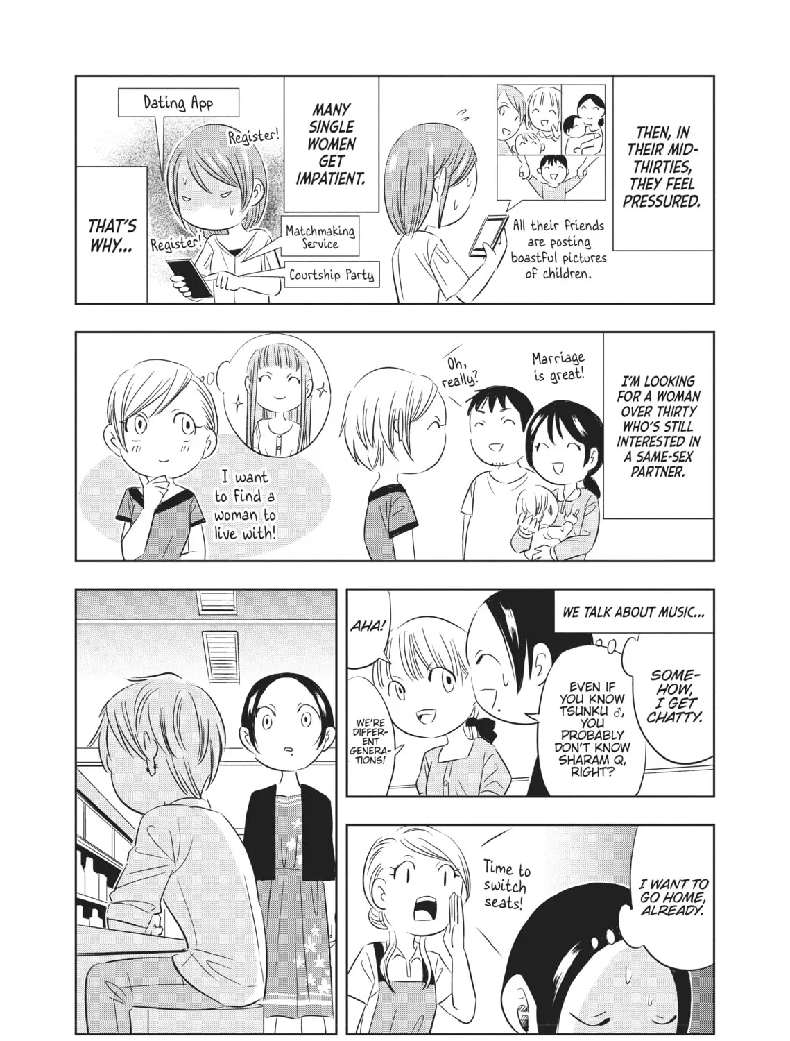 Read Seibetsu X chapter 6 image 6 on Lezhin