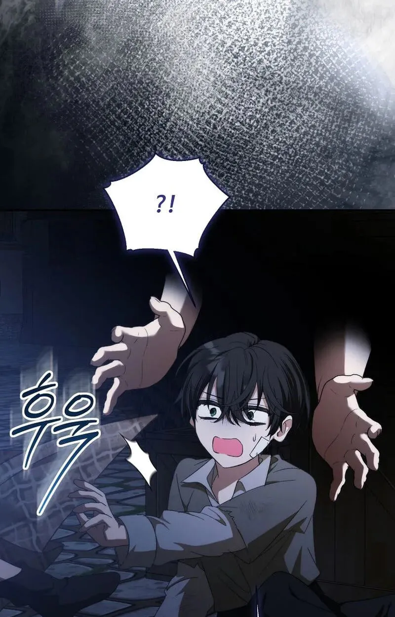 Seibeu-reul Saenghwalhapshida Chapter 11 page 110 - 