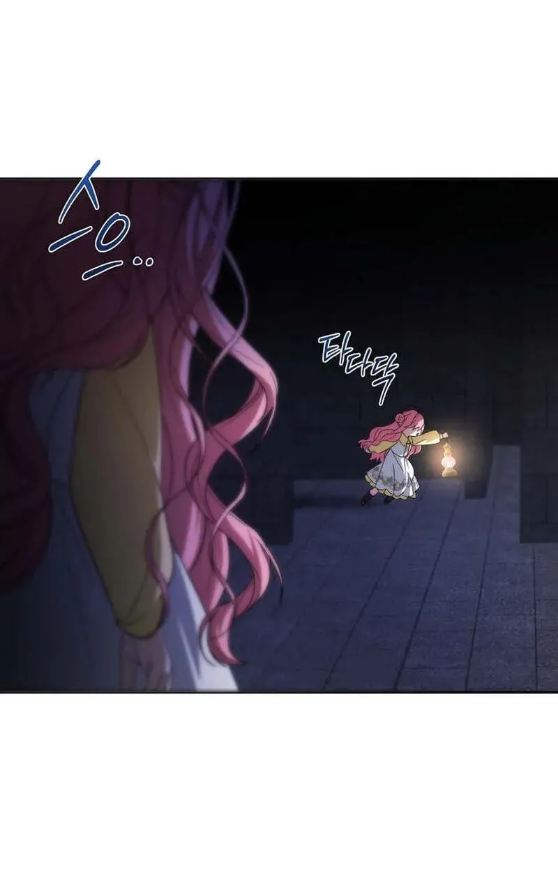 Seibeu-reul Saenghwalhapshida Chapter 12 page 117 - 