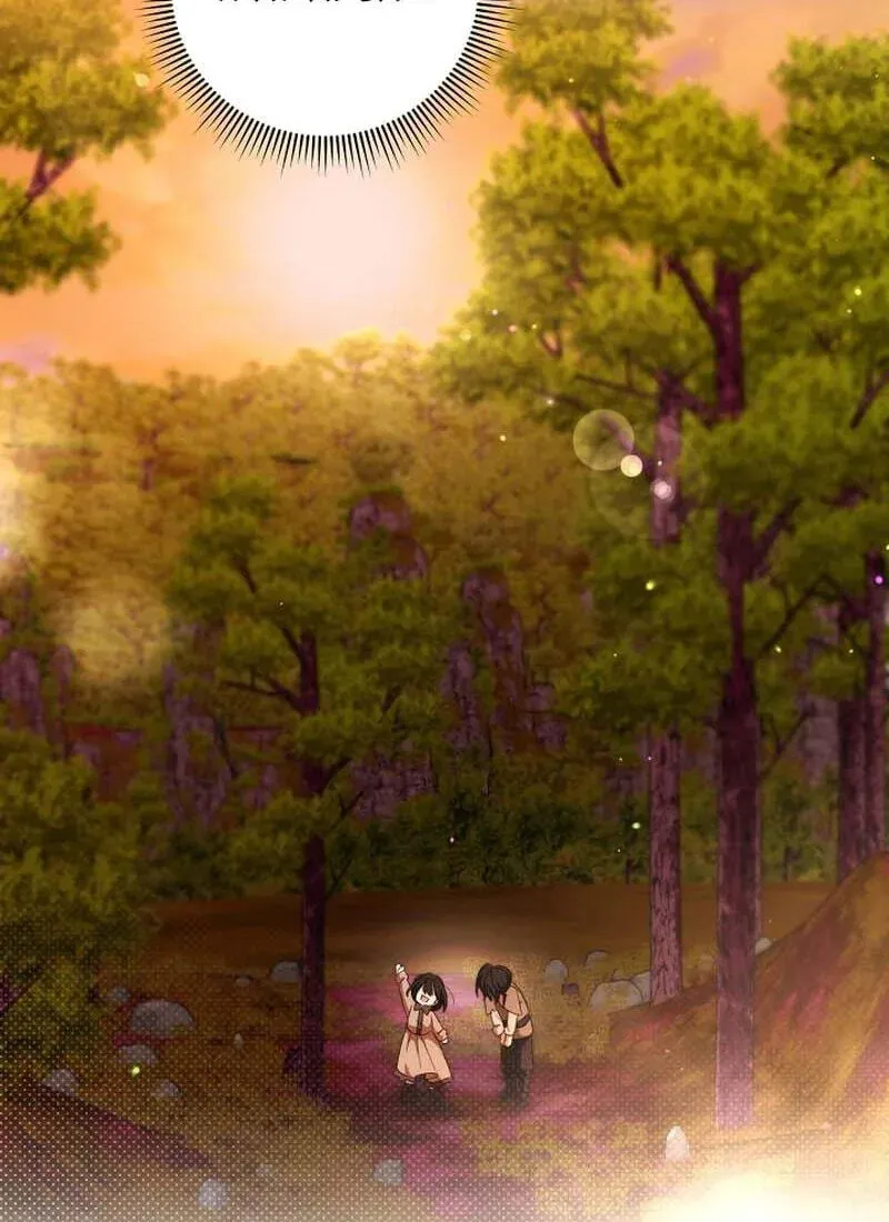 Seibeu-reul Saenghwalhapshida Chapter 12 page 23 - 