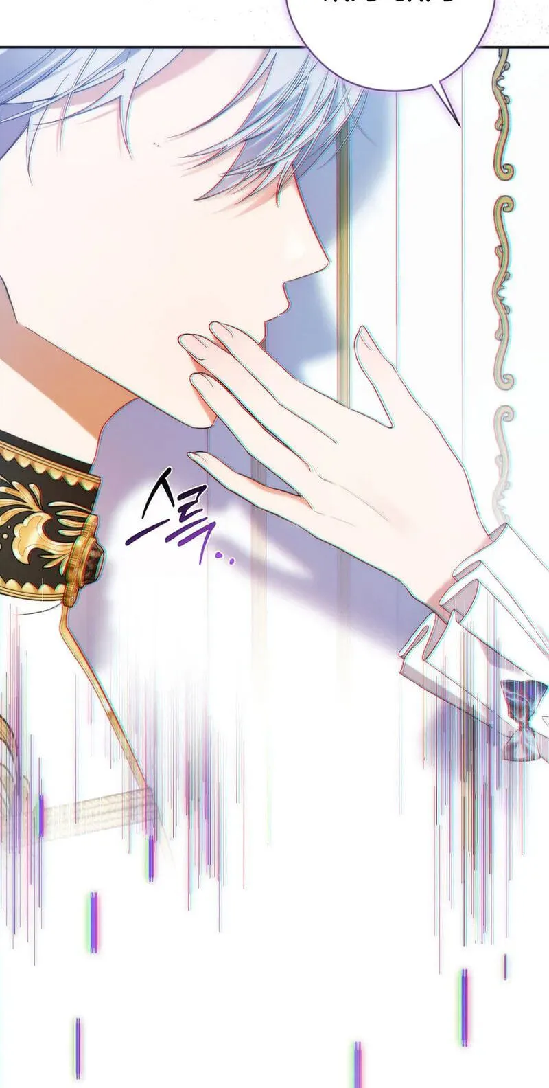 Seibeu-reul Saenghwalhapshida Chapter 16 page 80 - 