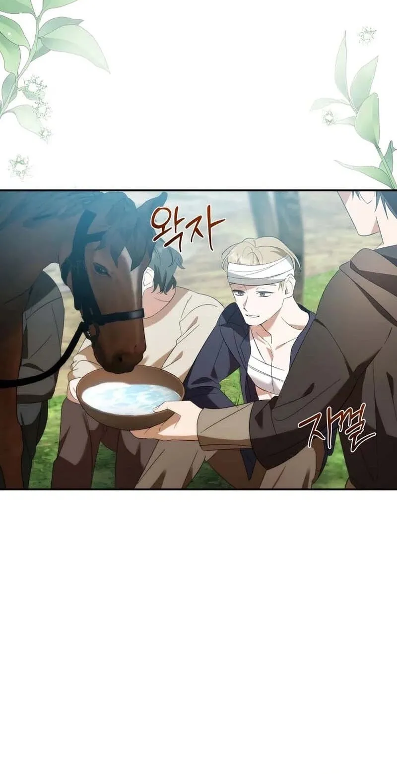 Seibeu-reul Saenghwalhapshida Chapter 2 page 27 - 