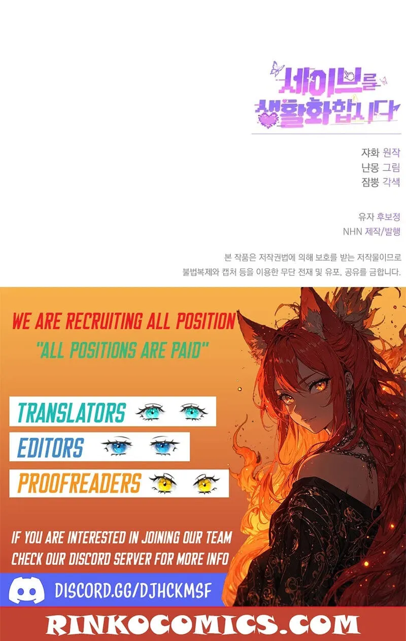 Seibeu-reul Saenghwalhapshida Chapter 3 page 89 - 