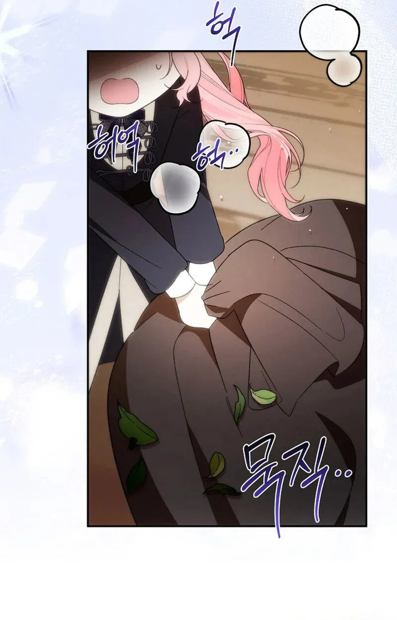 Seibeu-reul Saenghwalhapshida Chapter 6 page 103 - 