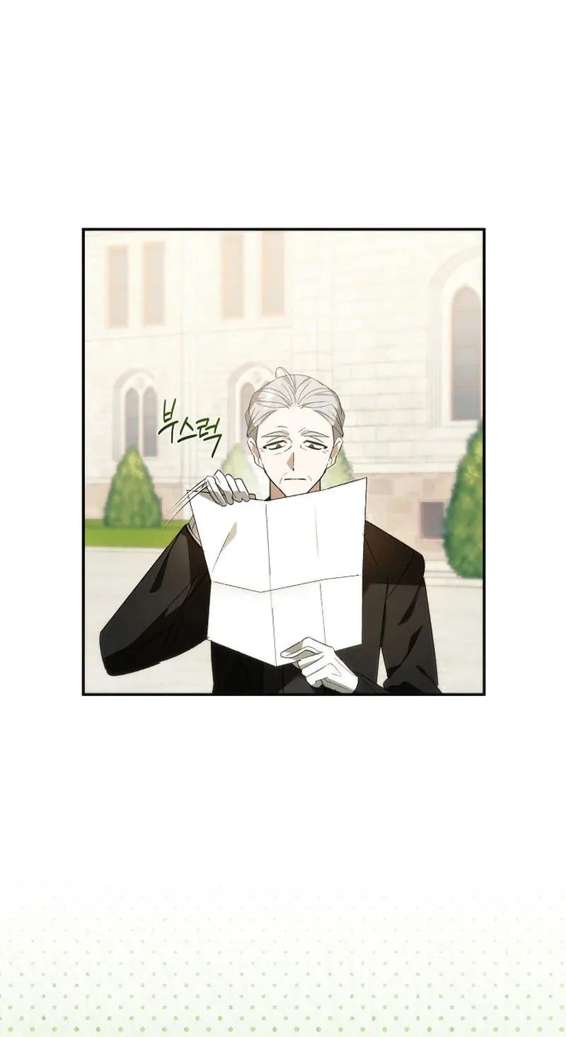 Seibeu-reul Saenghwalhapshida Chapter 6 page 15 - 
