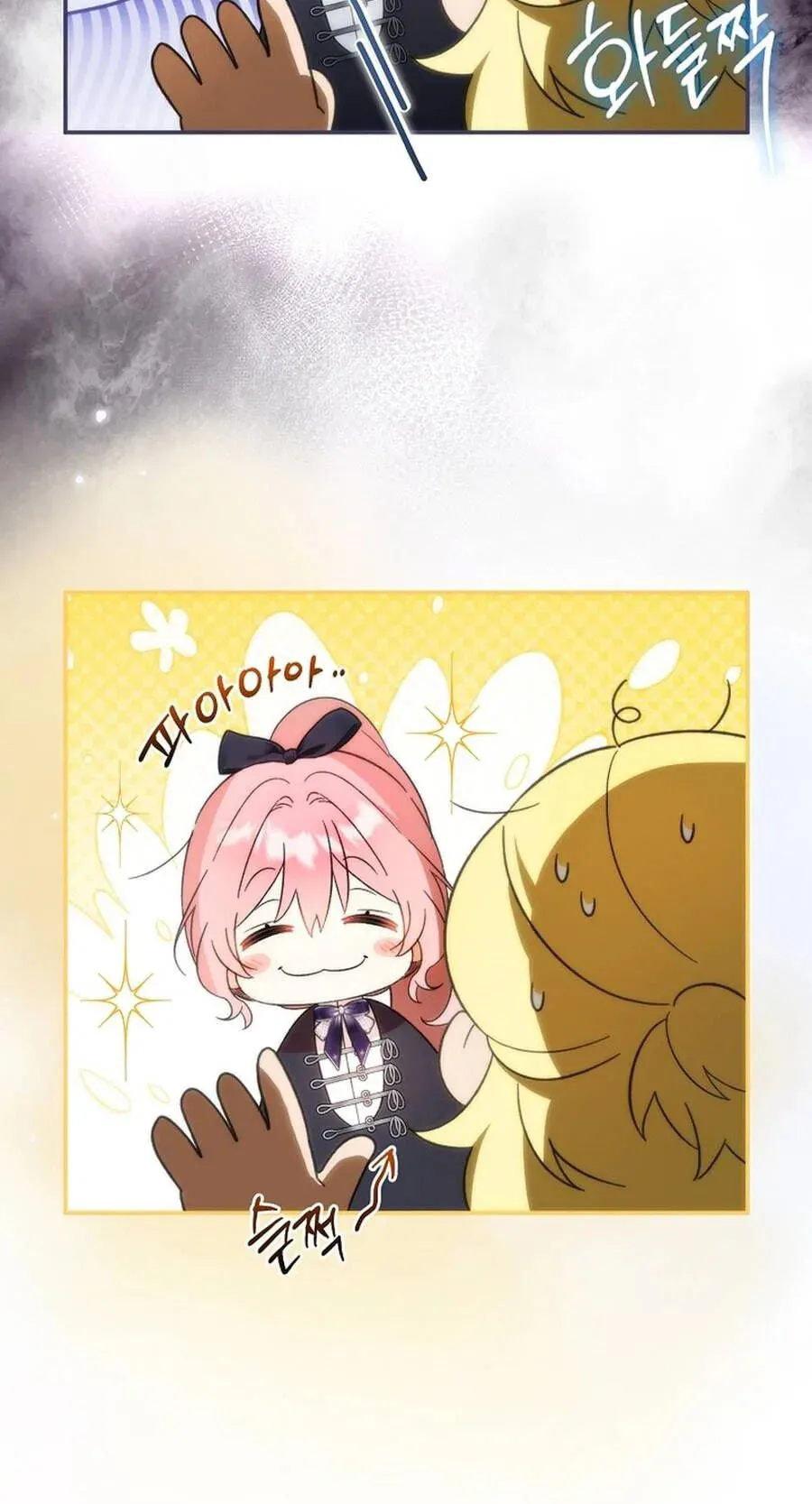 Seibeu-reul Saenghwalhapshida Chapter 7 page 27 - 