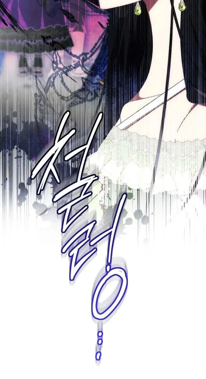 Seibeu-reul Saenghwalhapshida Chapter 8 page 27 - 