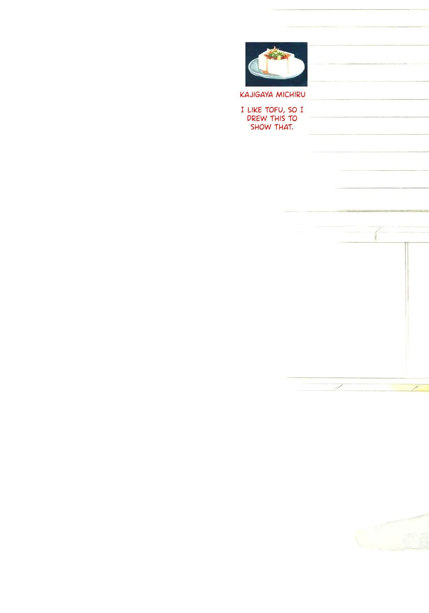 Read Seichoutsuu chapter 1 image 1 on Lezhin