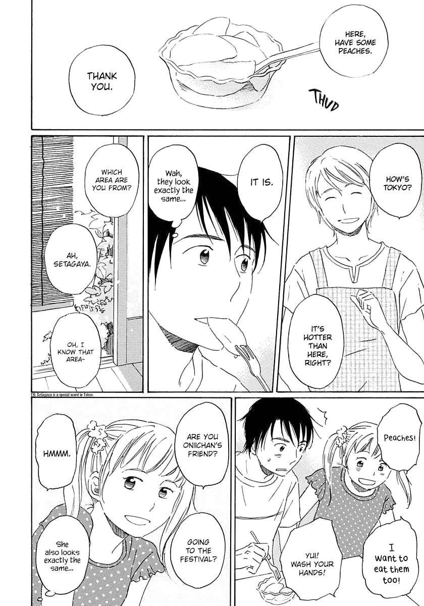 Read Seichoutsuu chapter 2 image 10 on Lezhin
