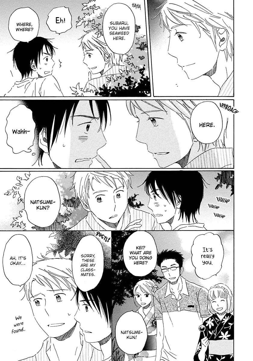 Read Seichoutsuu chapter 2 image 15 on Lezhin