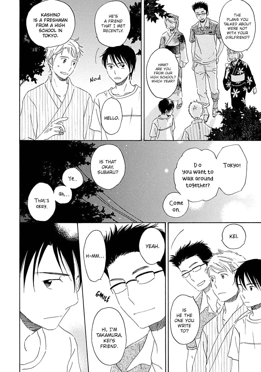 Read Seichoutsuu chapter 2 image 16 on Lezhin