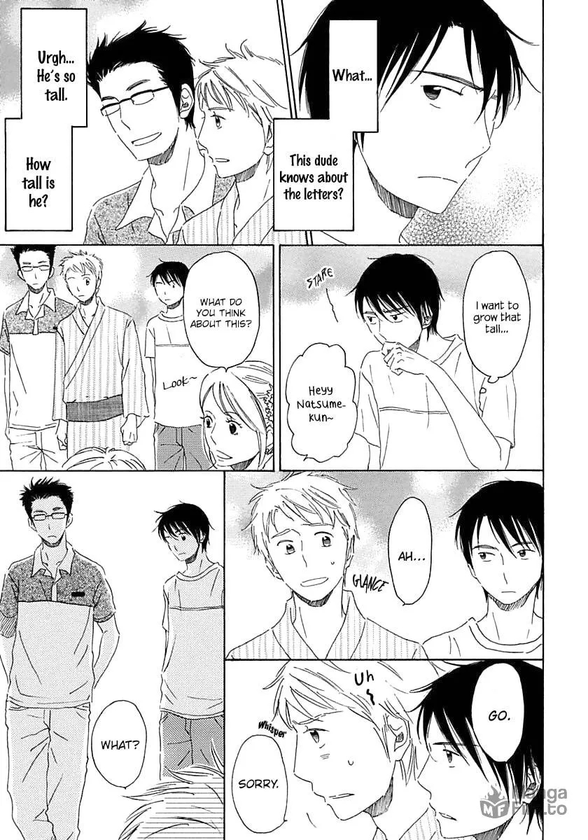 Read Seichoutsuu chapter 2 image 17 on Lezhin