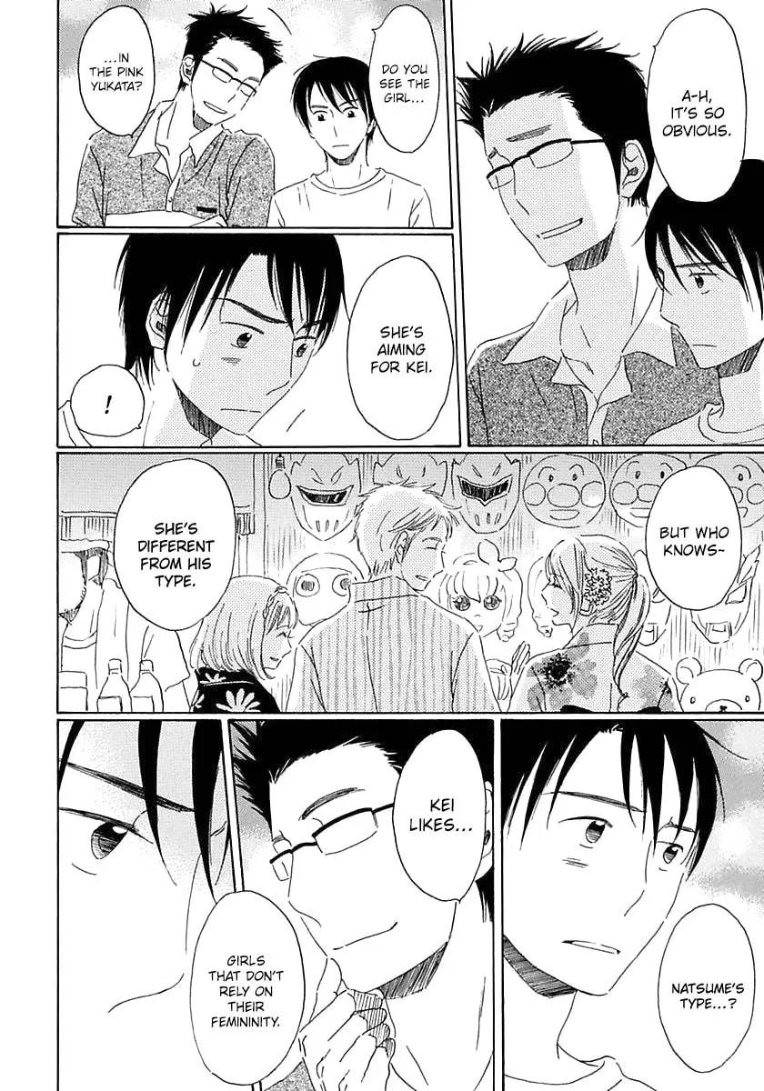 Read Seichoutsuu chapter 2 image 18 on Lezhin