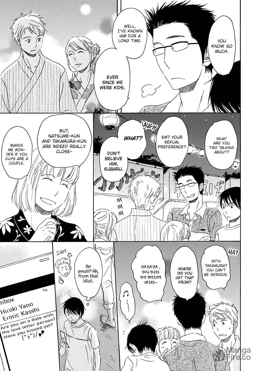 Read Seichoutsuu chapter 2 image 19 on Lezhin