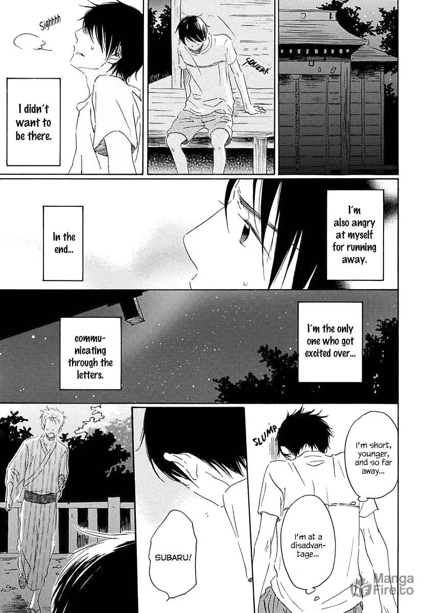 Read Seichoutsuu chapter 2 image 23 on Lezhin