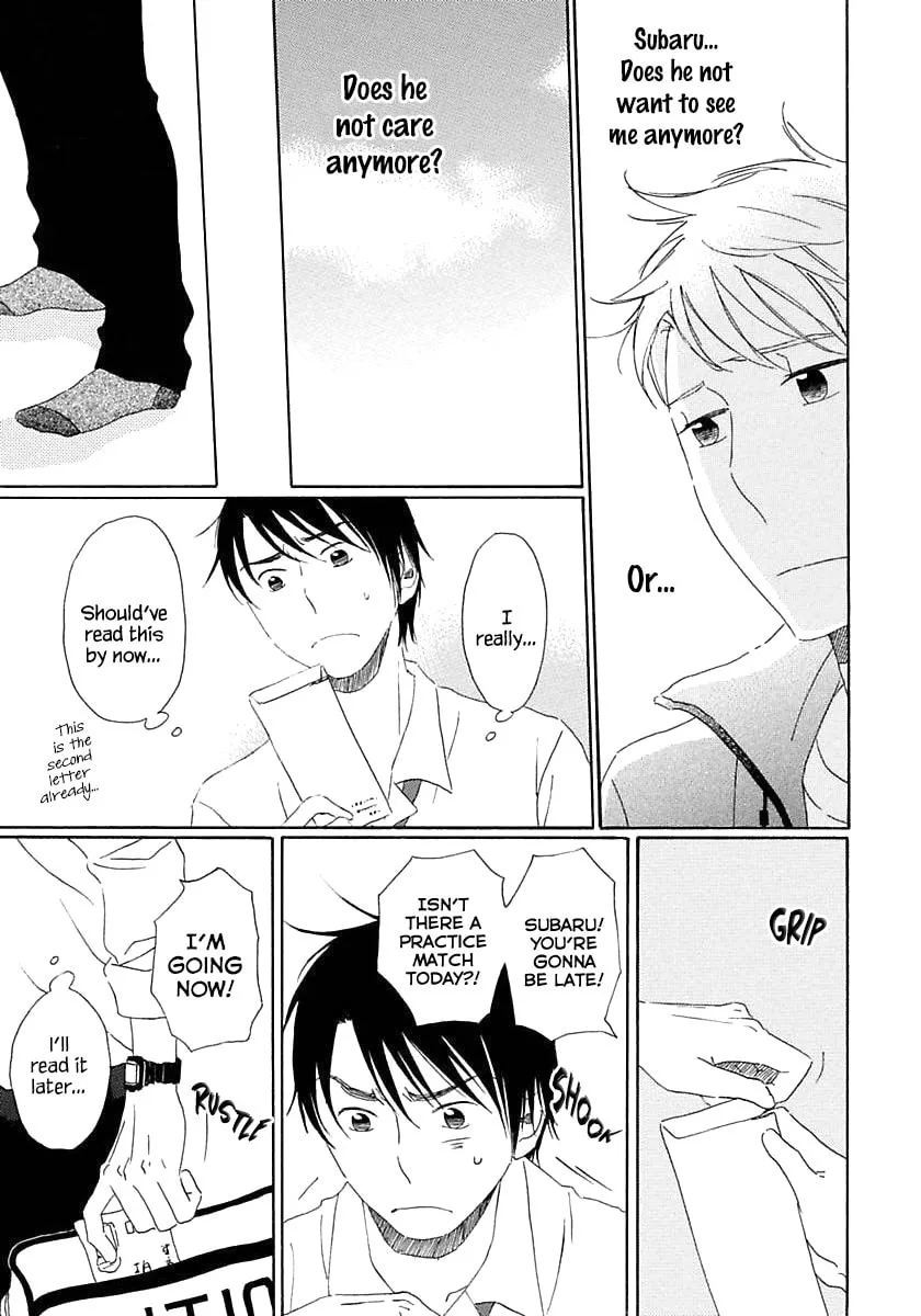 Read Seichoutsuu chapter 3 image 12 on Lezhin