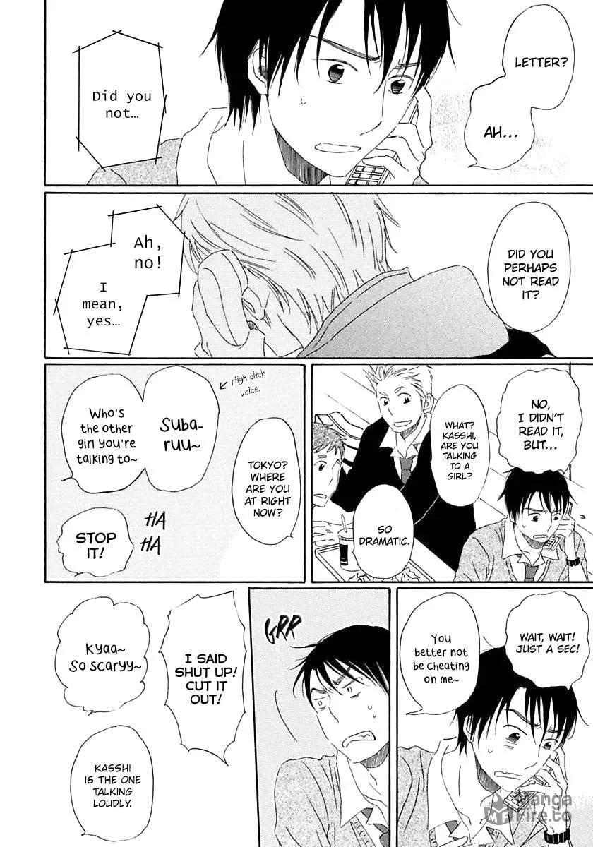 Read Seichoutsuu chapter 3 image 19 on Lezhin