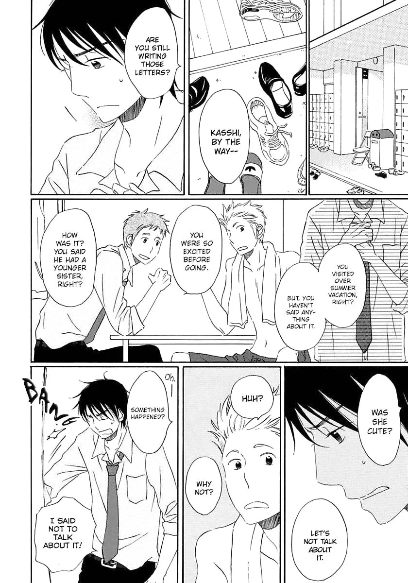 Read Seichoutsuu chapter 3 image 3 on Lezhin