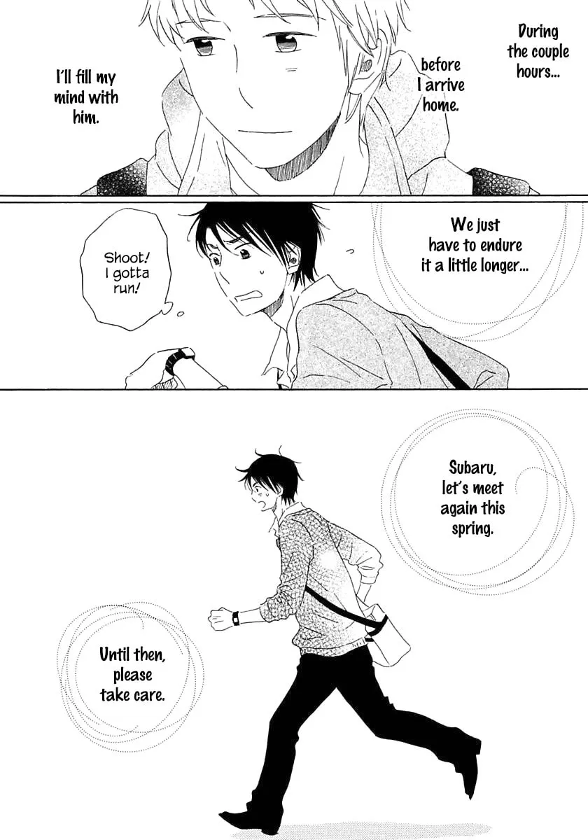 Read Seichoutsuu chapter 3 image 51 on Lezhin