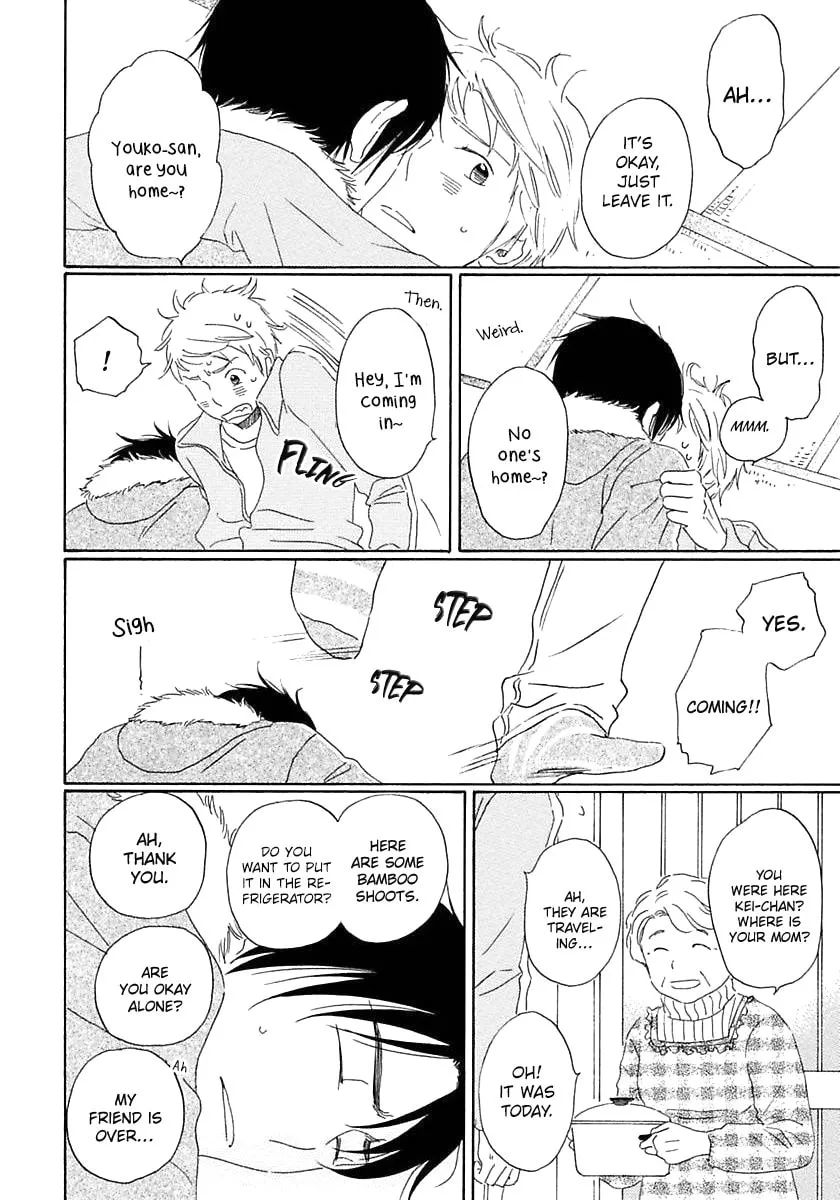 Read Seichoutsuu chapter 4 image 21 on Lezhin
