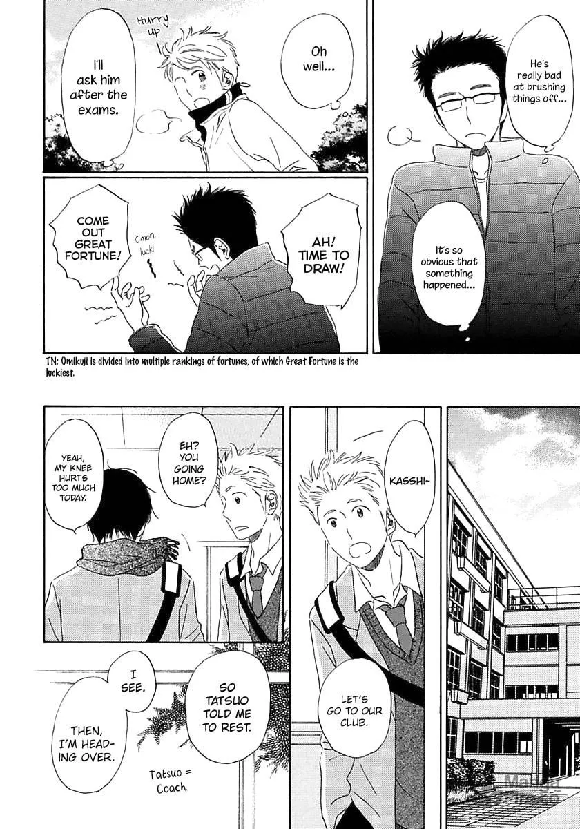 Read Seichoutsuu chapter 4 image 9 on Lezhin