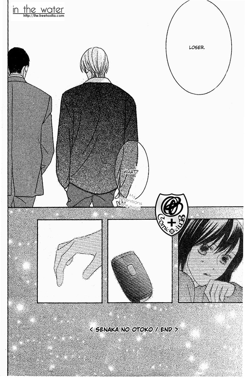 Read Seifuku Zukan chapter 1 image 32 on Lezhin