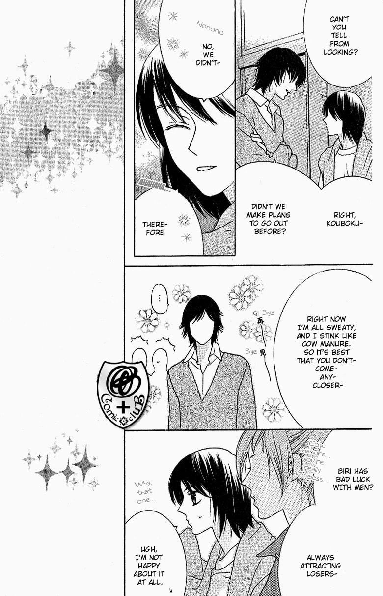 Read Seifuku Zukan chapter 1 image 5 on Lezhin