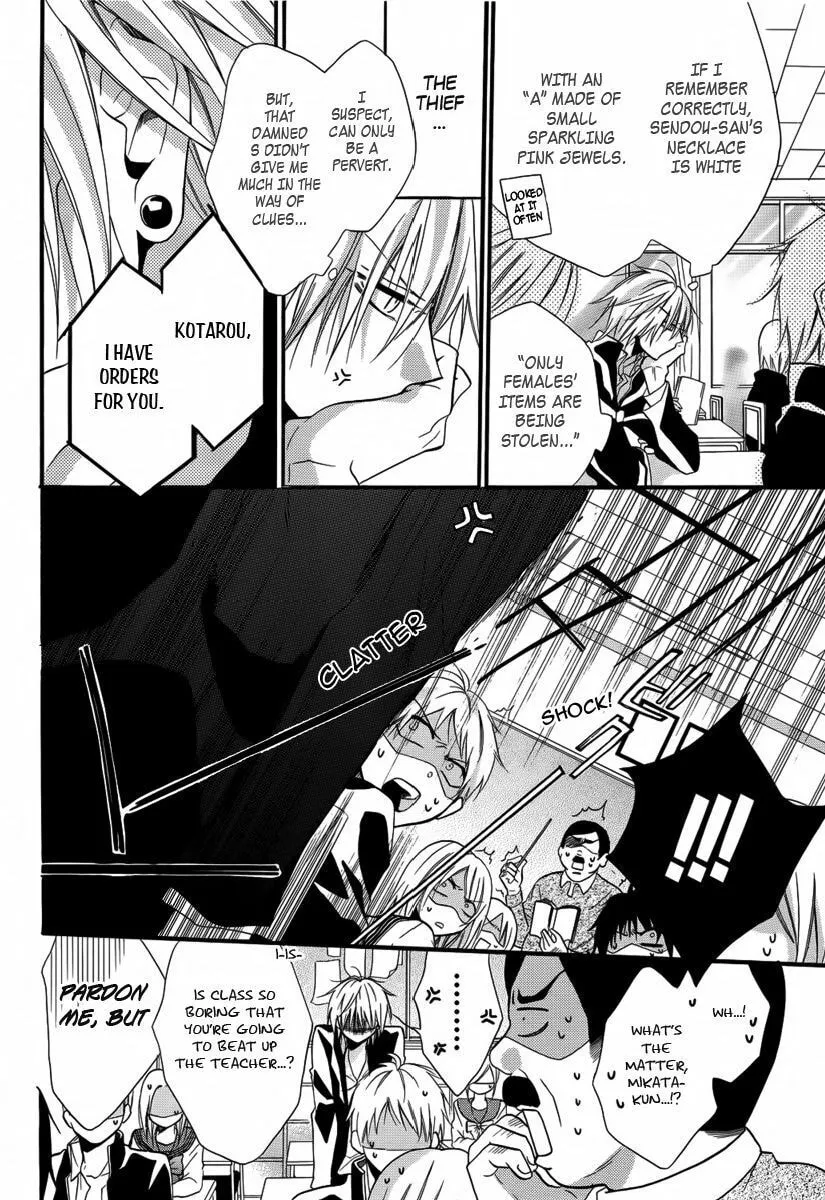 Read Seigi no Mikata! chapter 2 image 10 on Lezhin