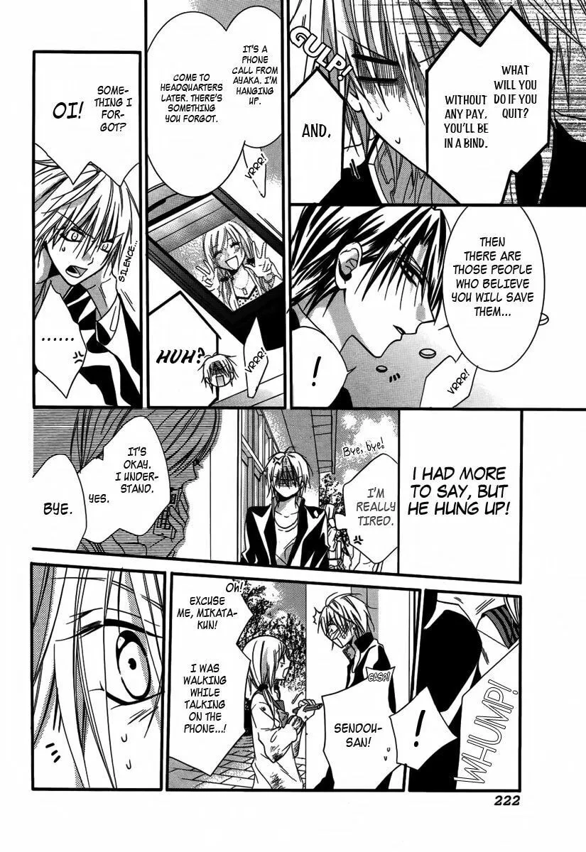 Read Seigi no Mikata! chapter 2 image 24 on Lezhin
