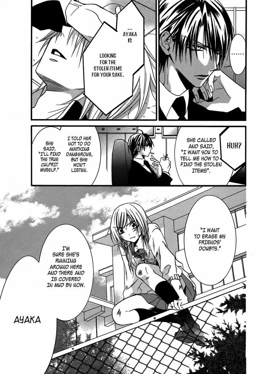 Read Seigi no Mikata! chapter 2 image 33 on Lezhin