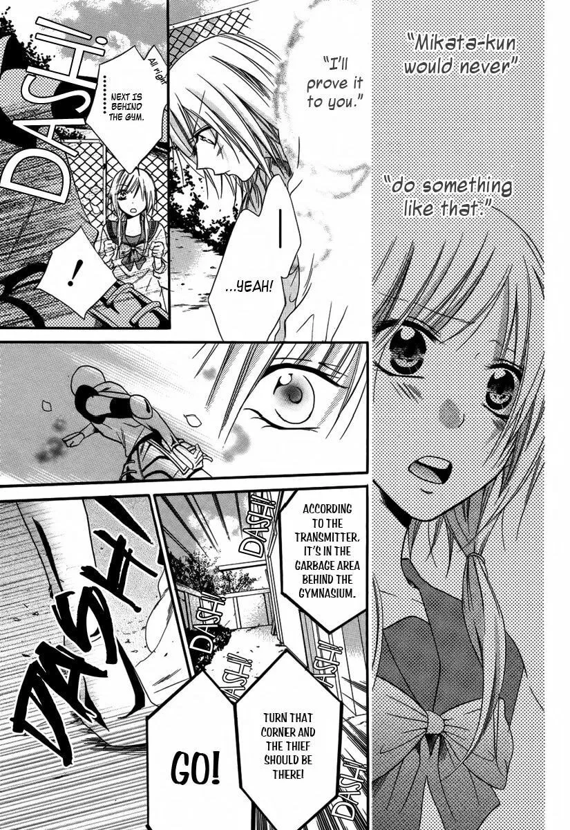 Read Seigi no Mikata! chapter 2 image 37 on Lezhin