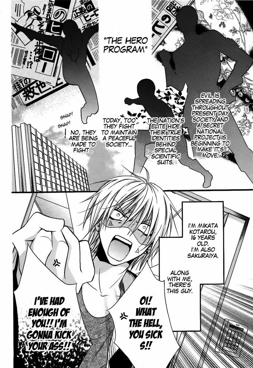 Read Seigi no Mikata! chapter 2 image 4 on Lezhin