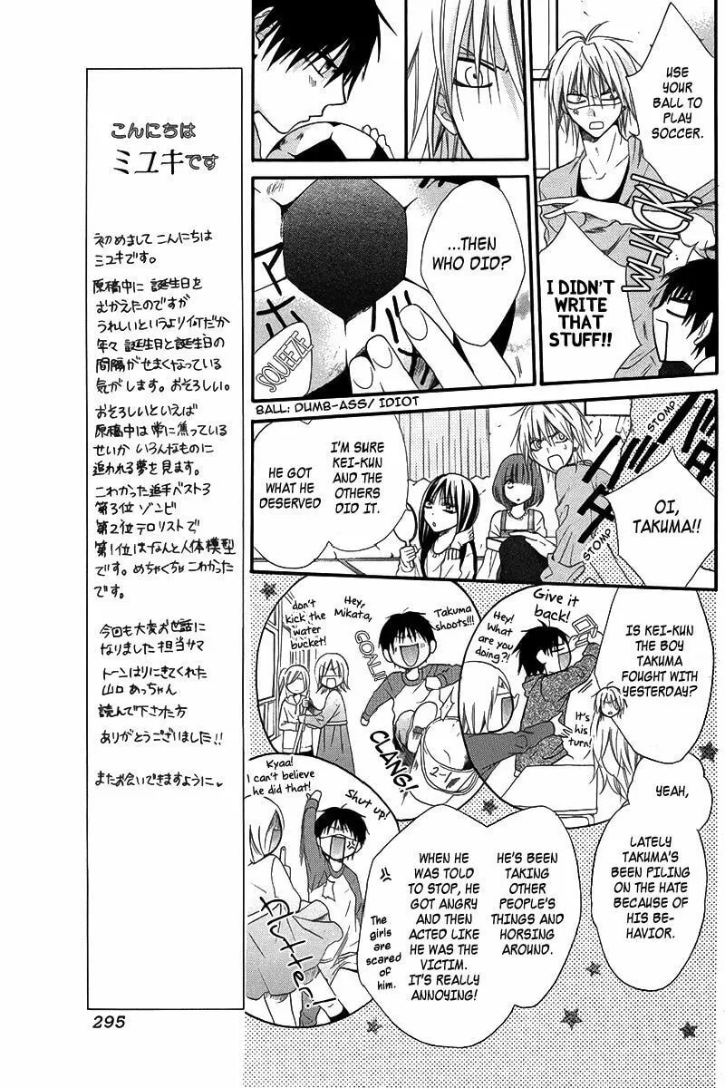 Read Seigi no Mikata! chapter 3 image 12 on Lezhin