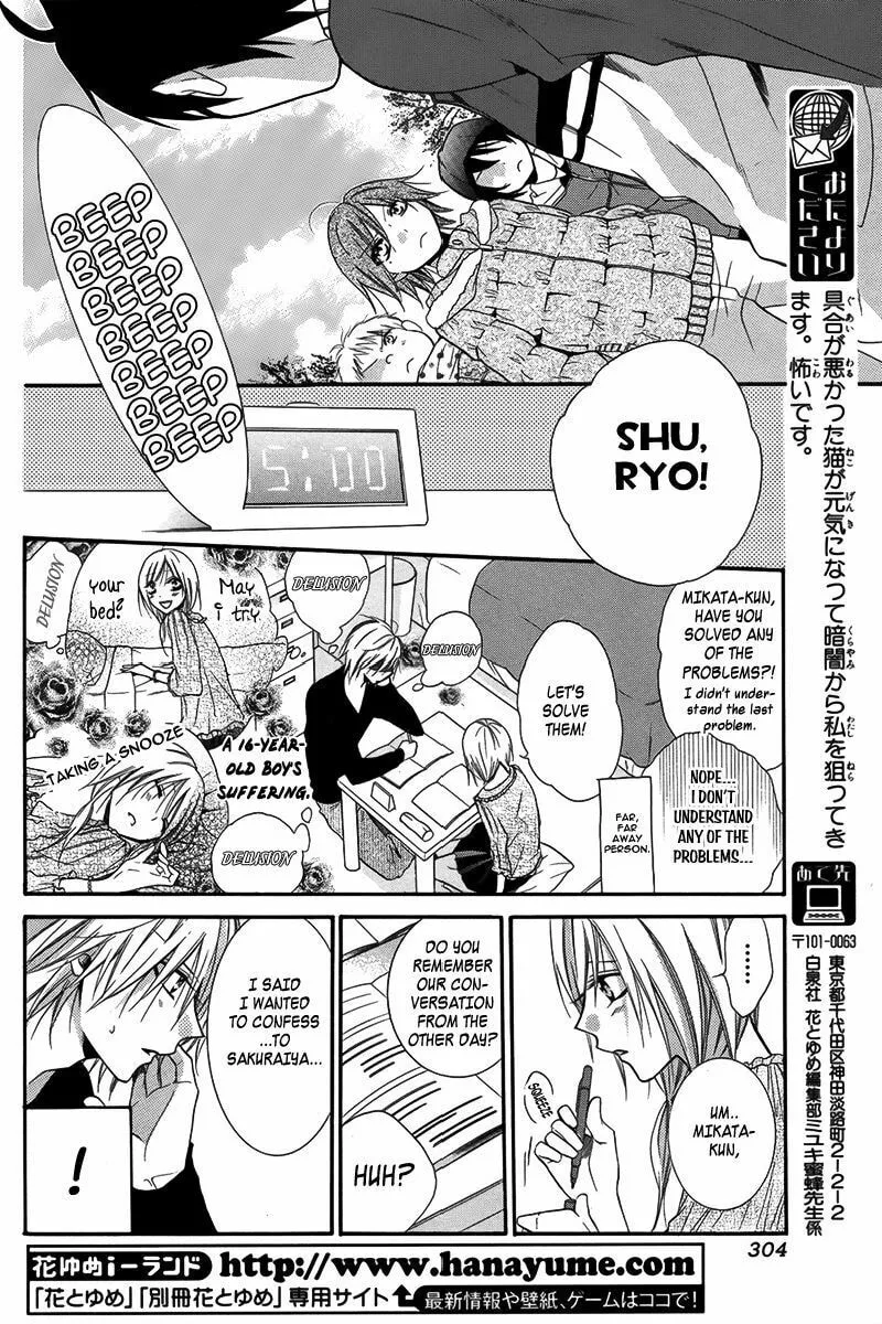 Read Seigi no Mikata! chapter 3 image 21 on Lezhin