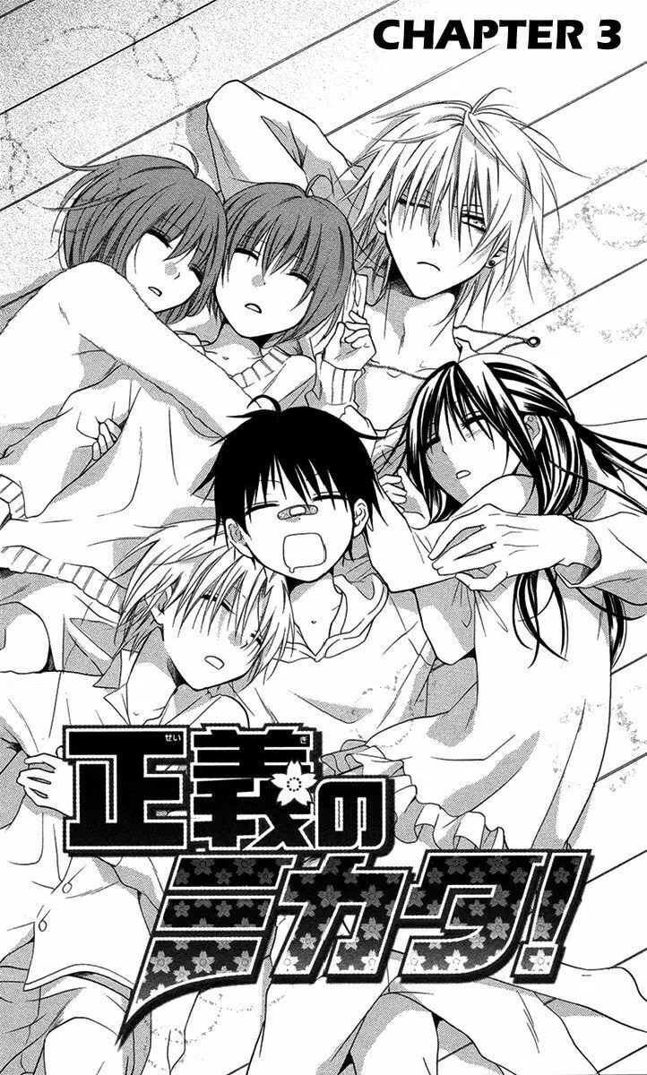 Read Seigi no Mikata! chapter 3 image 3 on Lezhin