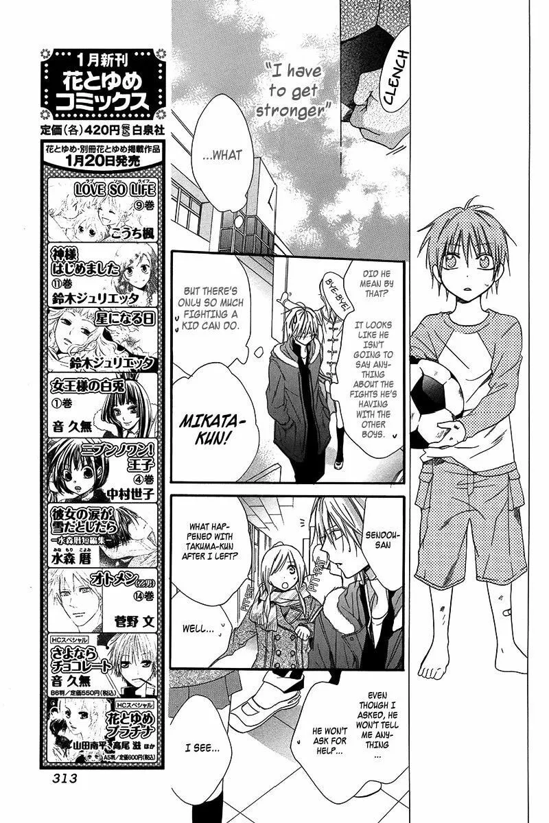 Read Seigi no Mikata! chapter 3 image 30 on Lezhin