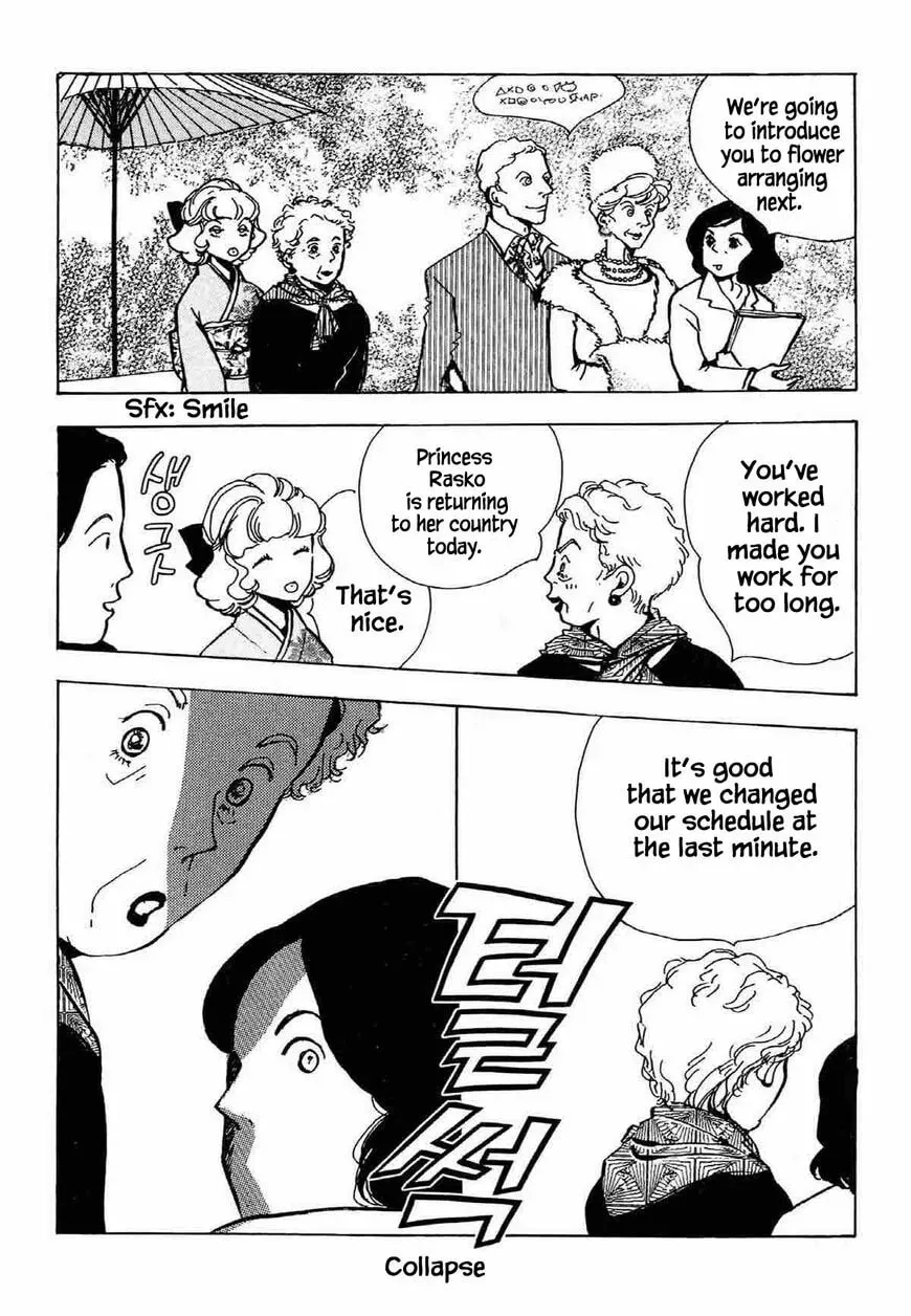 Read Seigi no Mikata! chapter 32 image 3 on Lezhin