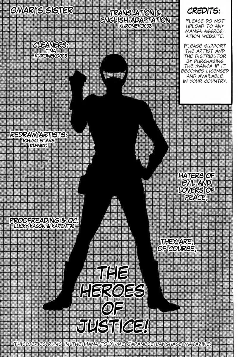 Read Seigi no Mikata! chapter 4 image 0 on Lezhin