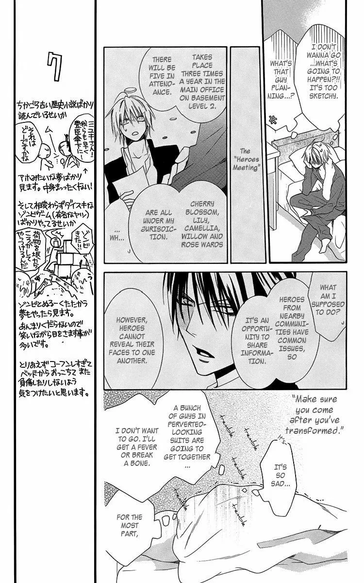 Read Seigi no Mikata! chapter 4 image 13 on Lezhin