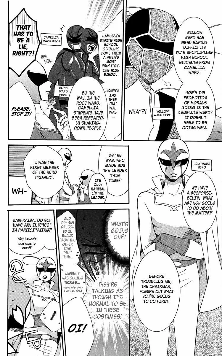 Read Seigi no Mikata! chapter 4 image 16 on Lezhin